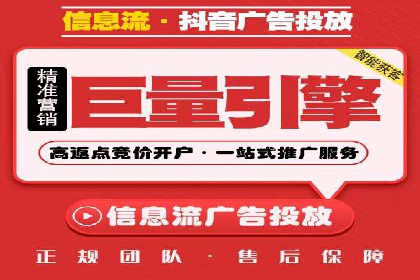 抖音广告投放实战技巧：助力品牌精准营销！