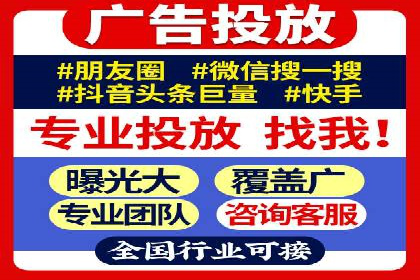 百度推广运营策略案例：品牌提升的捷径